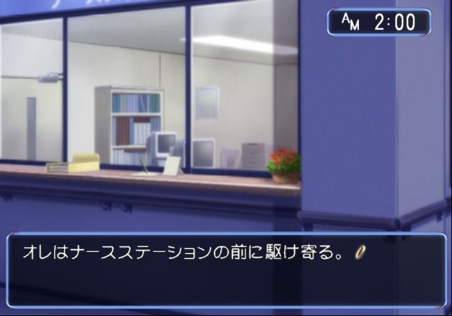 Close to screenshot 4 for Sega Dreamcast